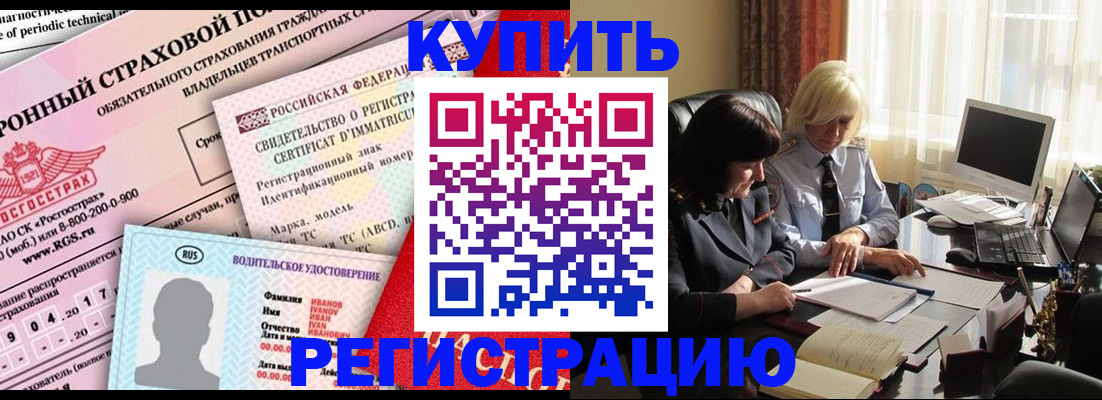 временная регистрация госуслуги в Лысково