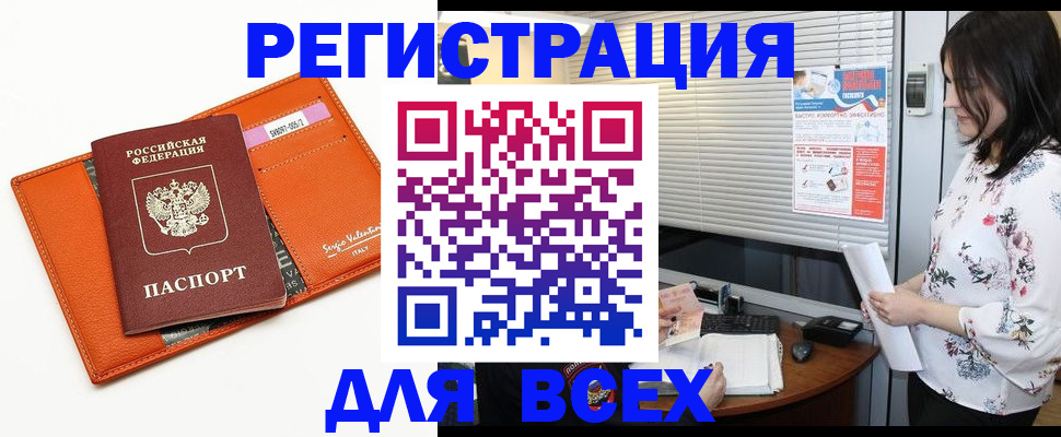 пропишу в квартире в Лысково